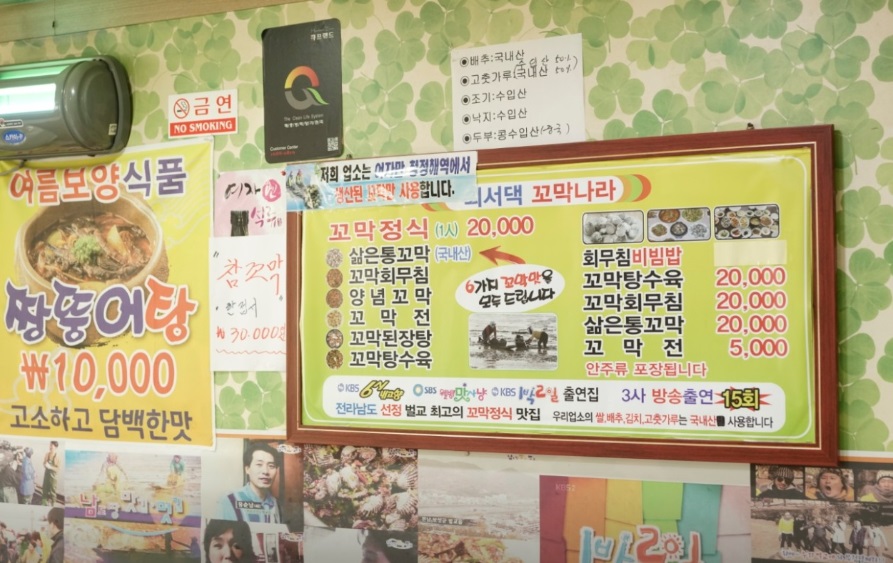 메뉴