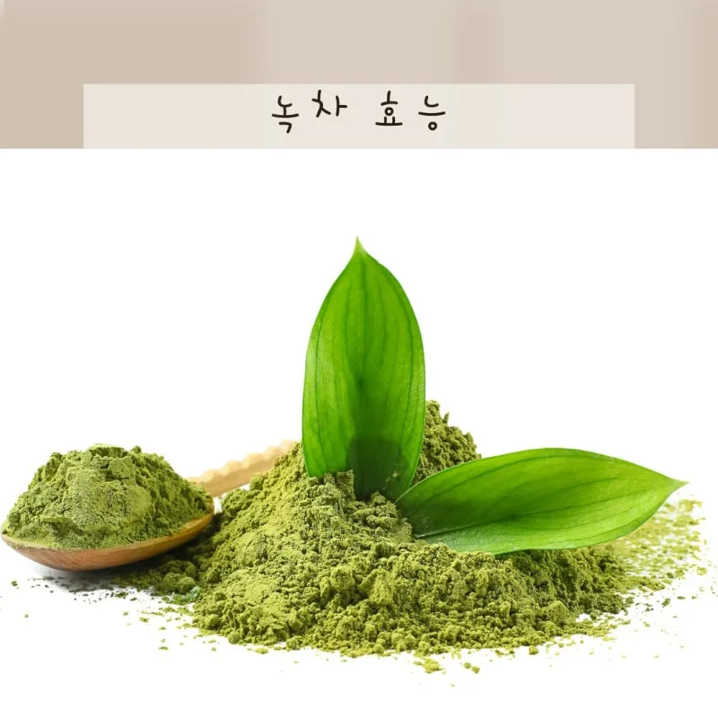 녹차가루 효능 섭취방법과 부작용까지 꼼꼼히 알아보기_3
