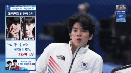 차준환-경기모습