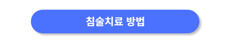 버튼