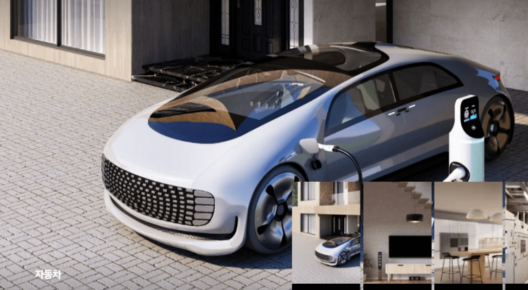 LG화학 전기차 관련 사진