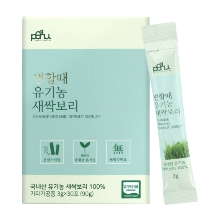 새싹보리 하루 섭취량