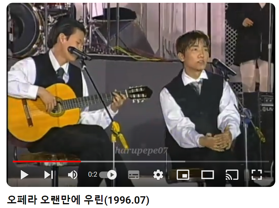 오페라-오랜만에-우린