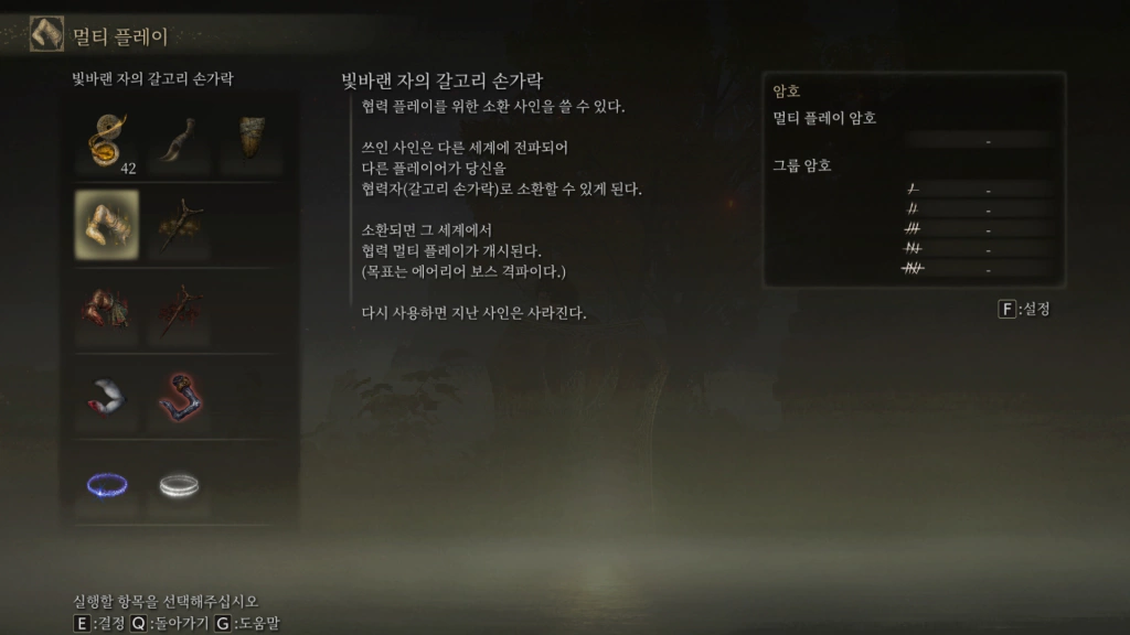 비밀친구