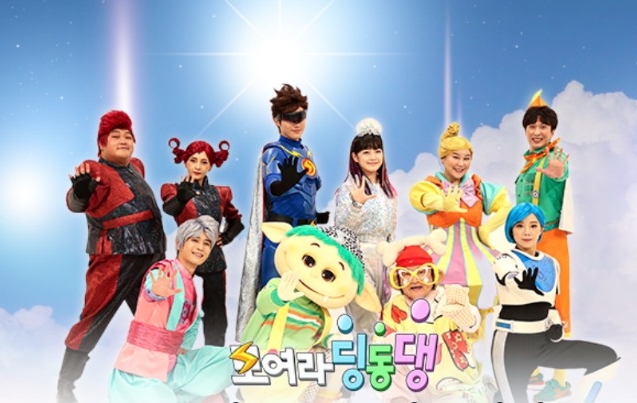 모여라 딩동댕에 출연하는 캐릭터 배우들