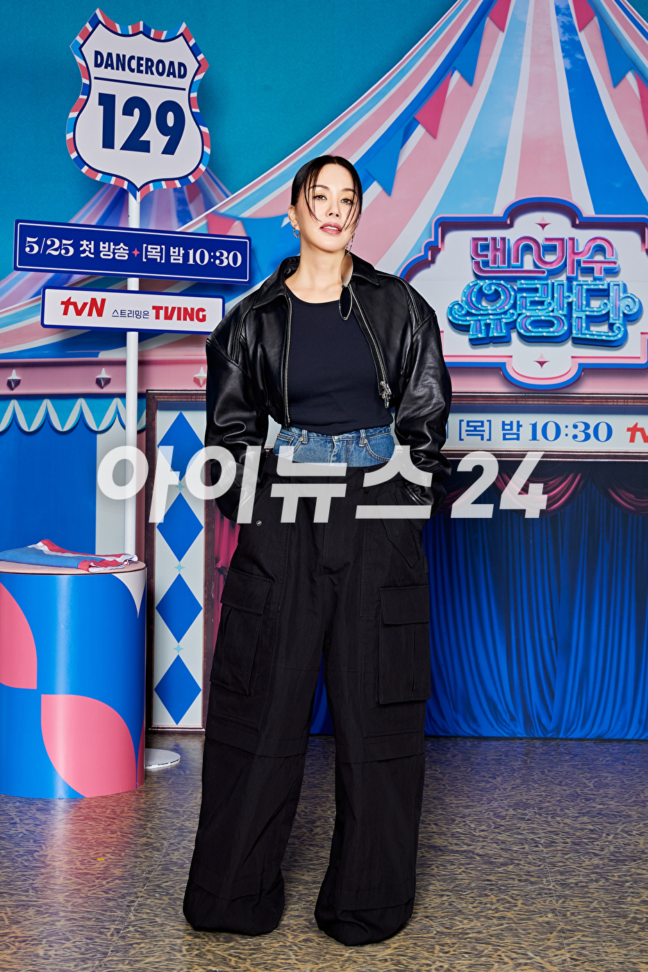 가수 엄정화가 23일 온라인으로 진행된 tvN 예능 '댄스가수 유랑단' 제작발표회에 참석하고 있다. [사진=tvN]