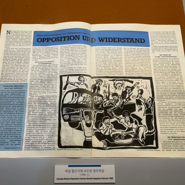 5.18민주화운동기록관