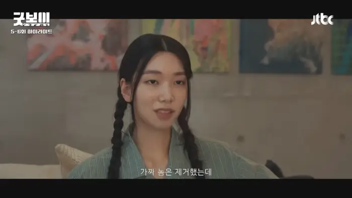 이호정