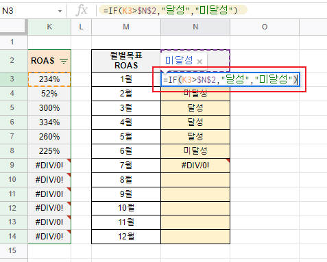 엑셀 if 함수