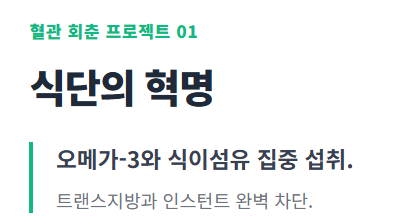 동맥경화증 초기증상