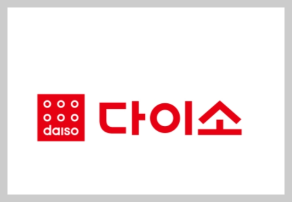 다이소 재고조회 방법 어플사용법22