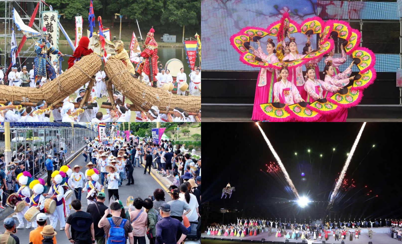 밀양아리랑 축제