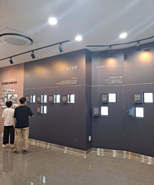 근 현대사 전시실 둘러보다
