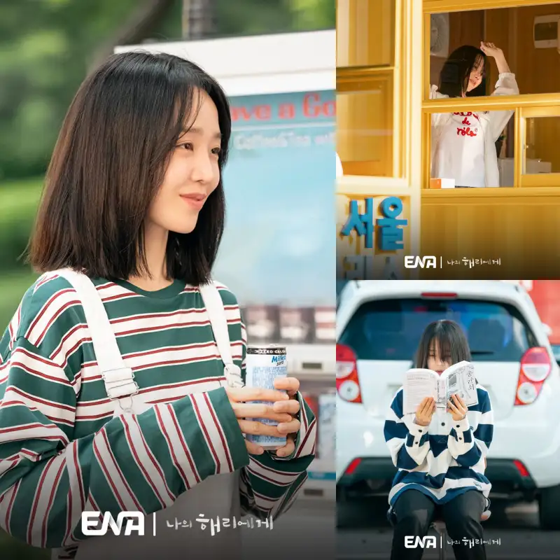 나의 해리에게 주혜리 역을 맡은 신혜선