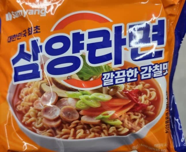 매운맛의 원조, 삼양라면의 경제적 효과
