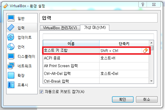 리눅스