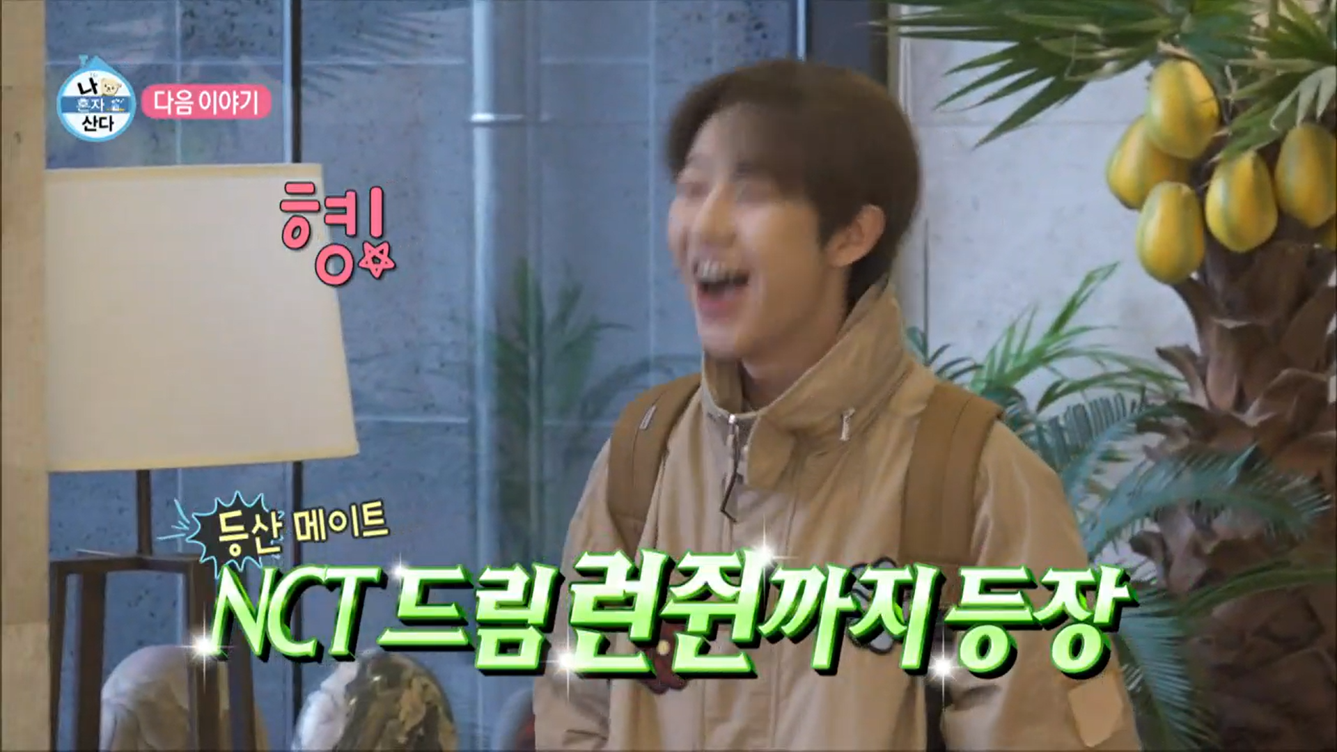 키 맨투맨