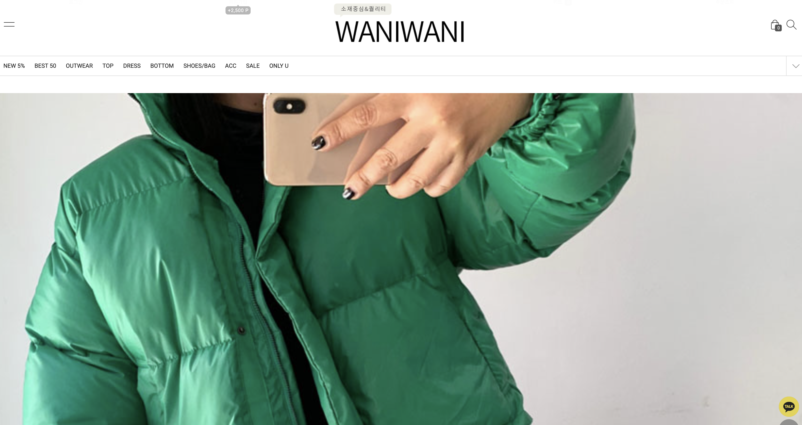 빅사이즈-여성-쇼핑몰