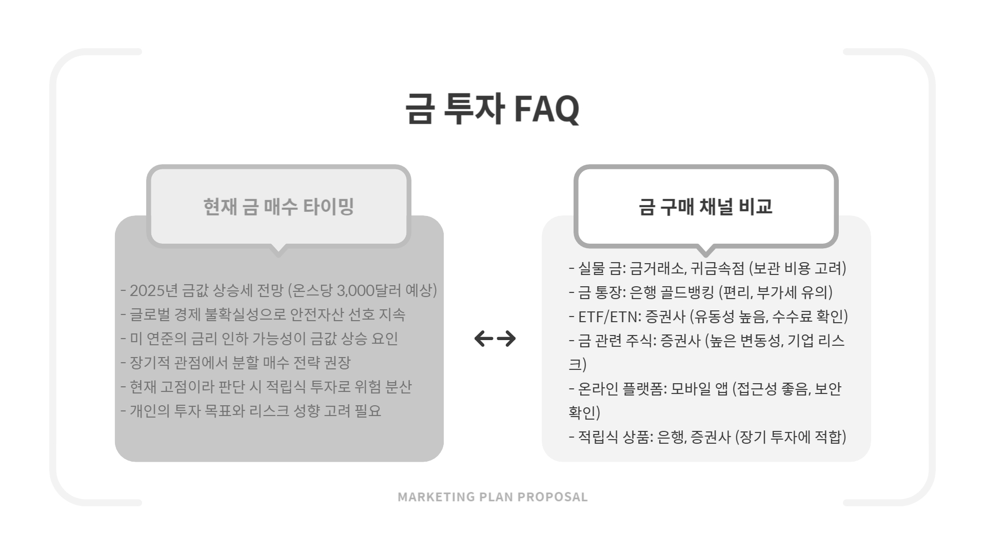 금시세 한돈오늘 금값