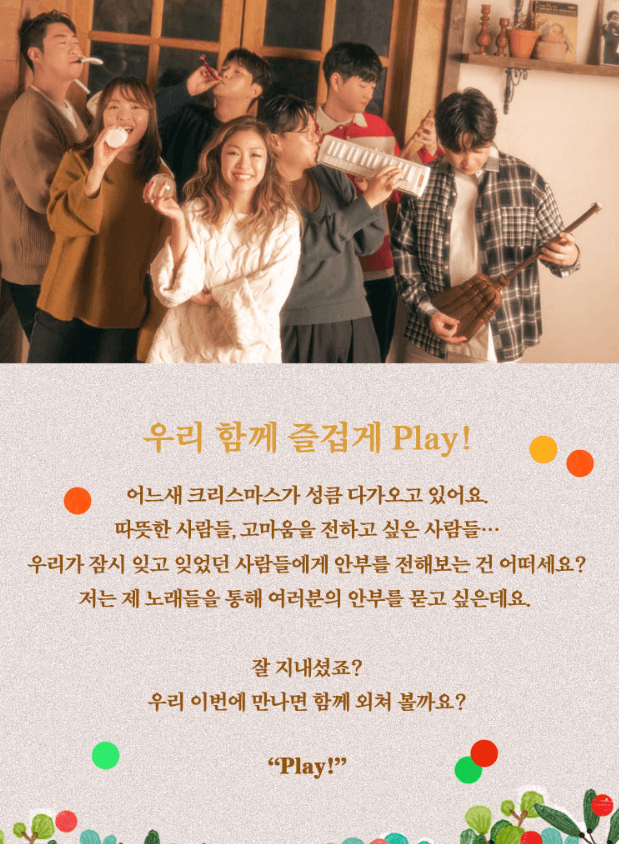 박정현 콘서트 안내 포스터