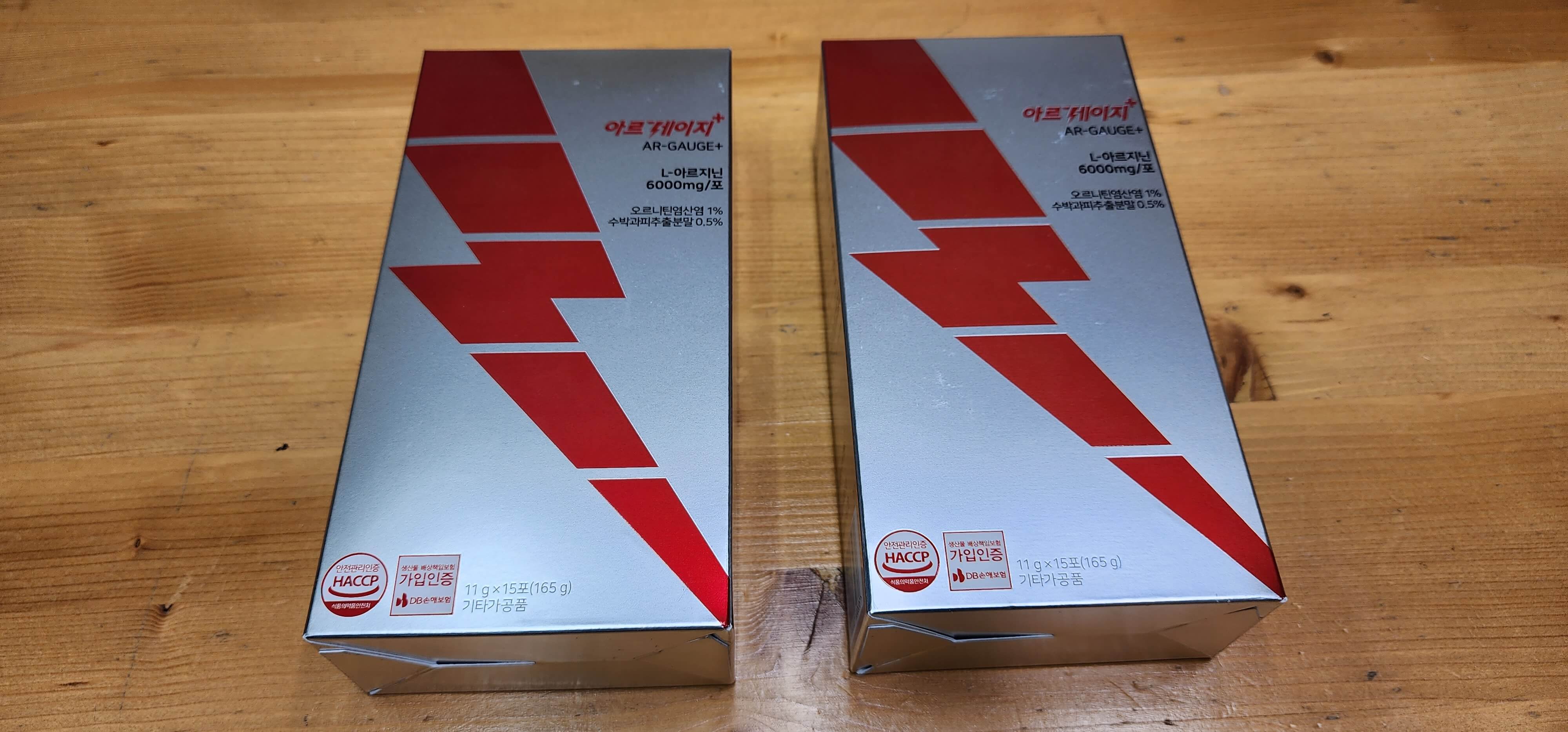 아르게이지 아르기닌9