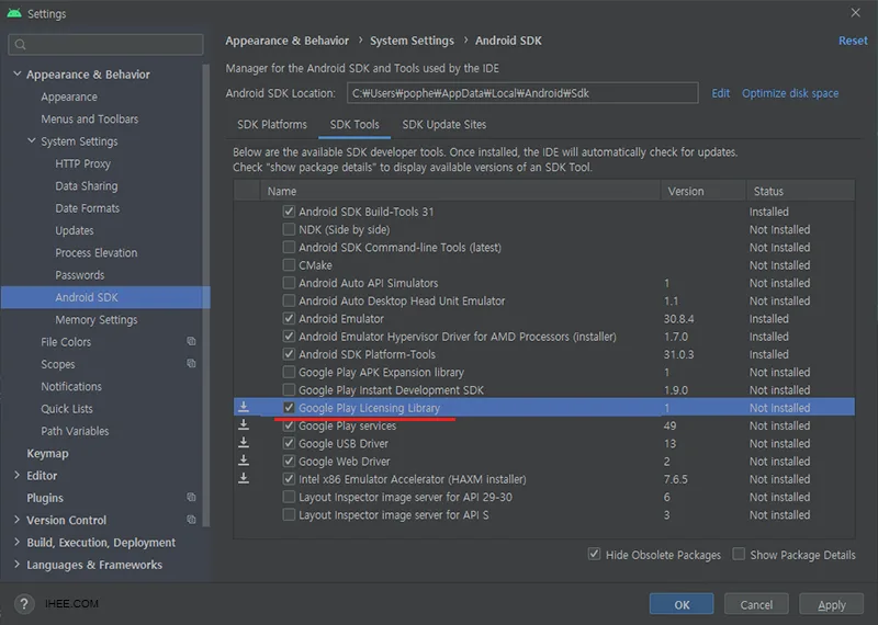 안드로이드 스튜디오 Library 설치