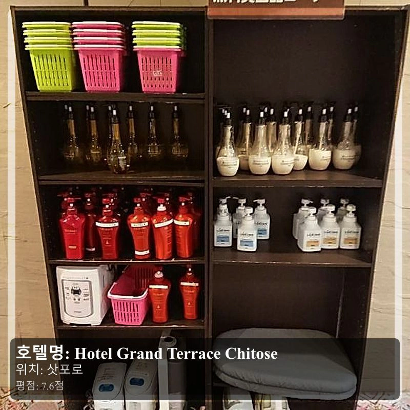 Hotel Grand Terrace Chitose_6