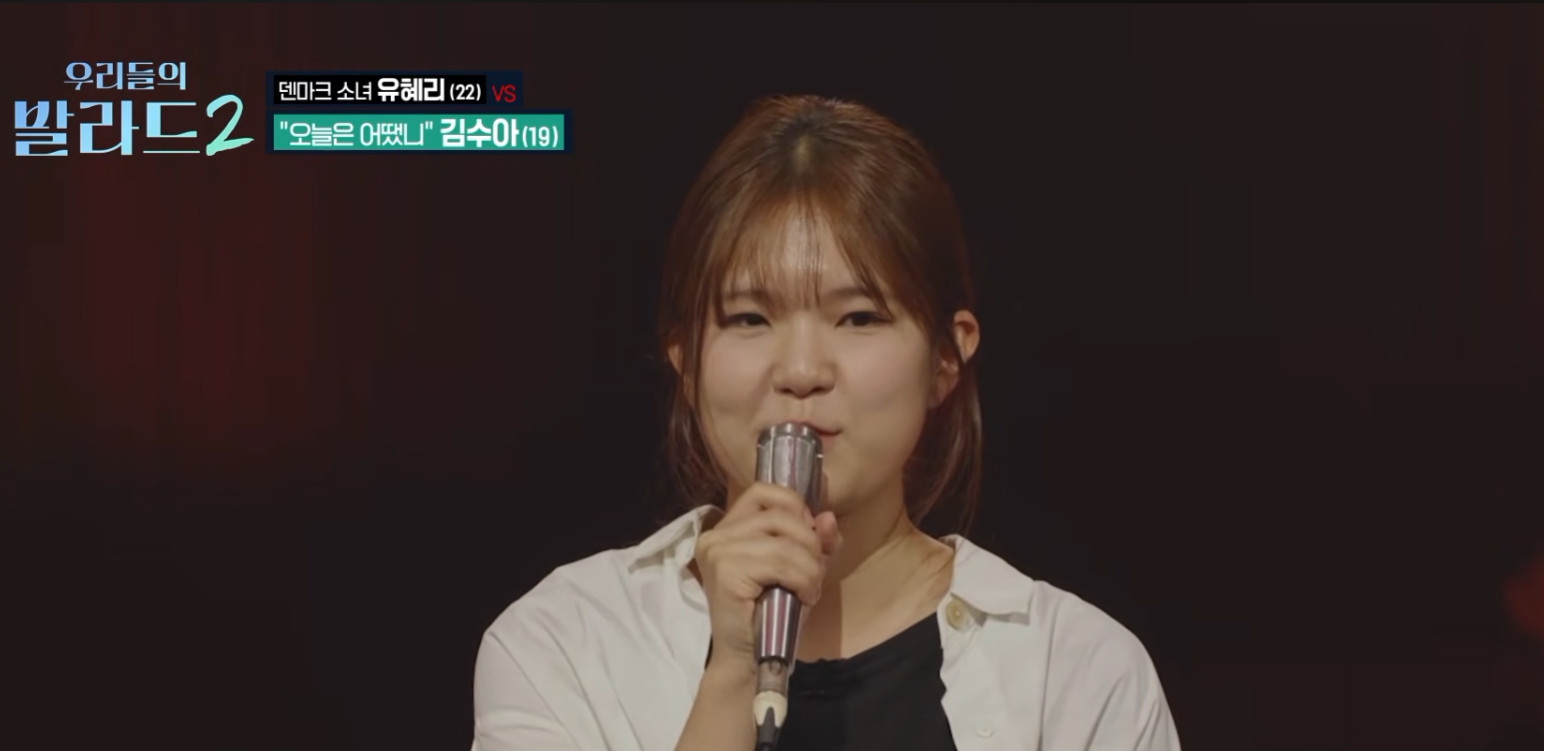 김수아