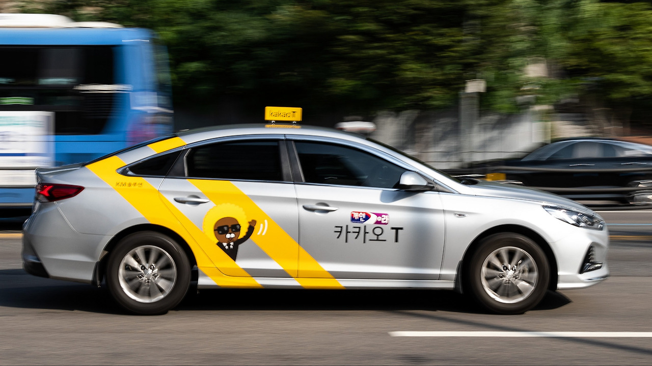 카카오 택시 할인