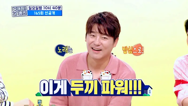 구해줘홈즈 서울 용인 수원 실버 타운 보증금 전세 7억원대 월생활비 3백 실버벙글 하우스 광교 백년호수로 실버 나에게로 문을여시오 하우스 3원색3층집 매물 소개