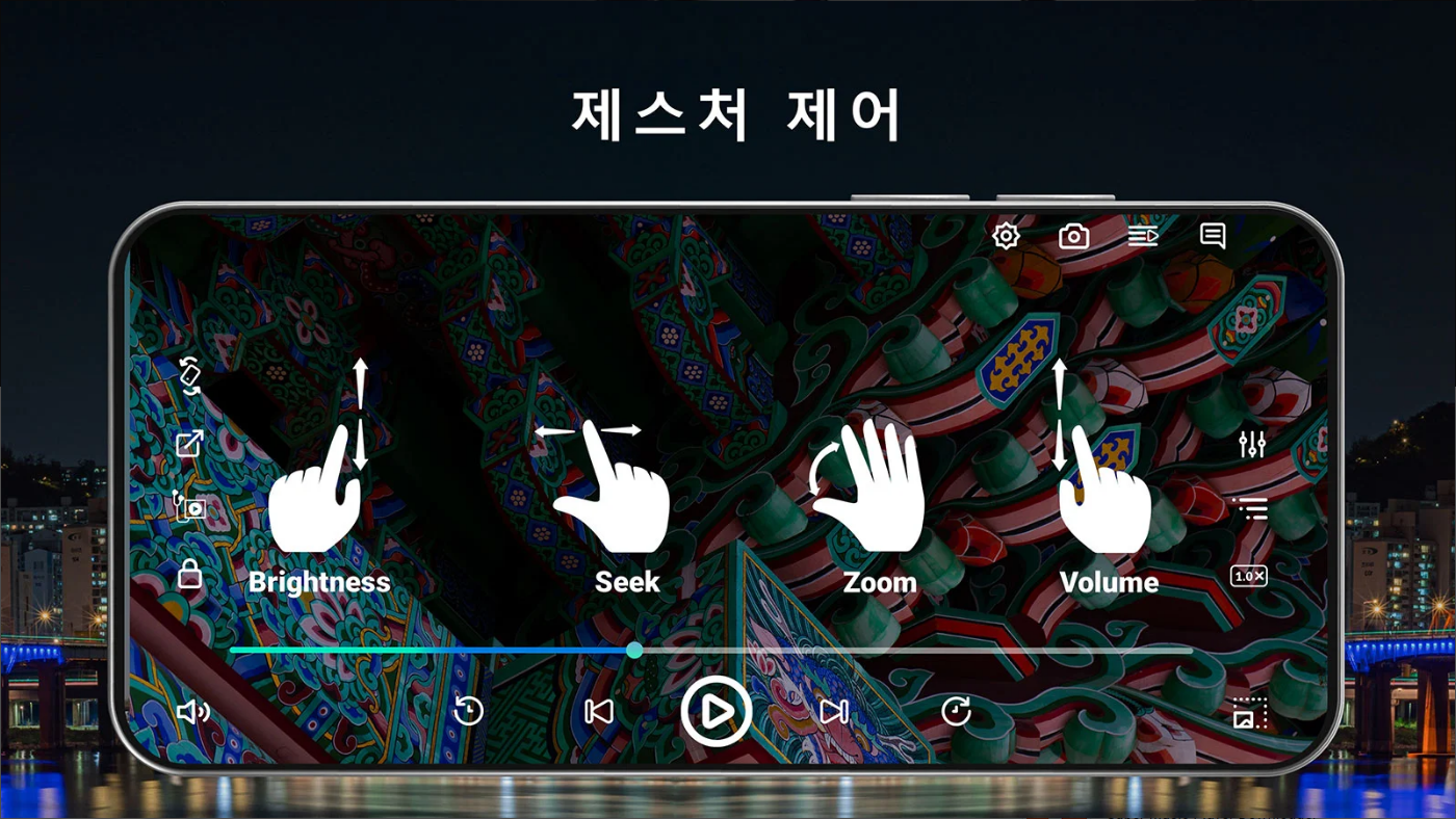 풀 HD 비디오 플레이어, mp3 플레이어, mp4 플레이어 재생