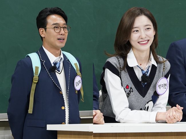 아형-박지현, 김남희