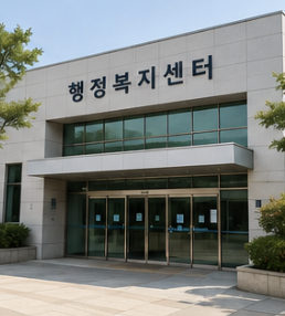 복지로 청년내일저축 신청방법 및 조건 https://www.bokjiro.go.kr/ssis-tbu/index.do