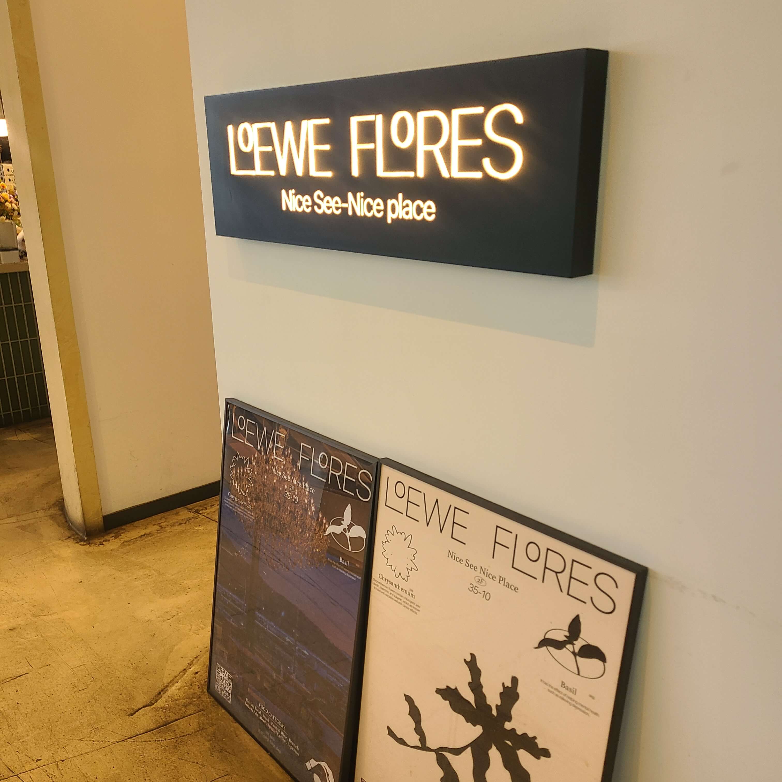 대구맛집 로에베플로레스