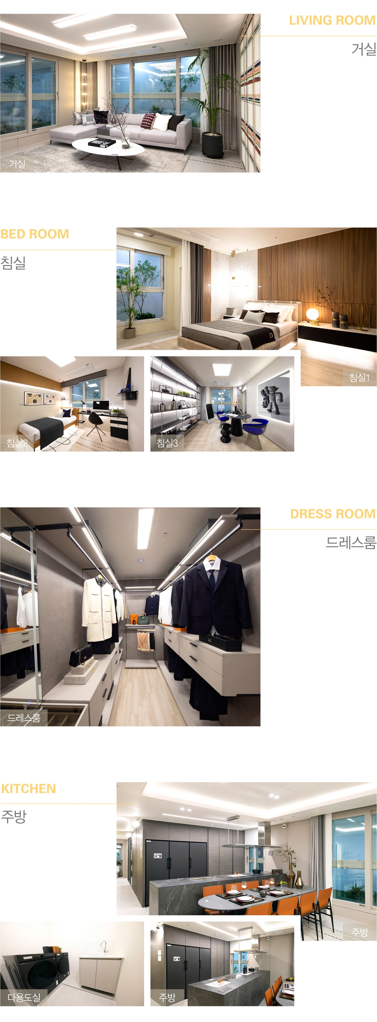 쌍용더플래티넘스카이1순위-19