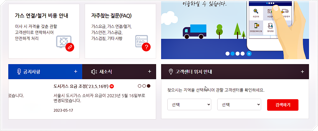자주찾는 질문