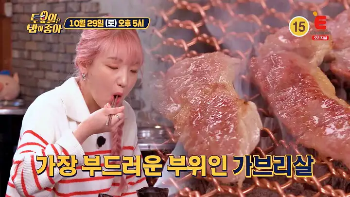 토요일은 밥이좋아 토밥 돼지고기 특수부위 구멍살 꼬들목살 모소리살 가로막살 가브리살 돼지꼬리 창원 맛집 추천 토밥좋아 방송정보