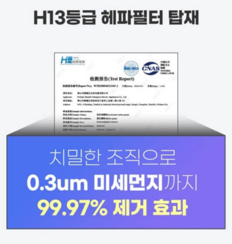 윈세이 인버터 방하나 공기청정 제습기 10L(W10LA)