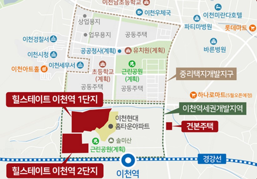 힐스테이트 이천역 1단지, 2단지아파트 분양 일정, 분양가, 모델하우스, 모집공고