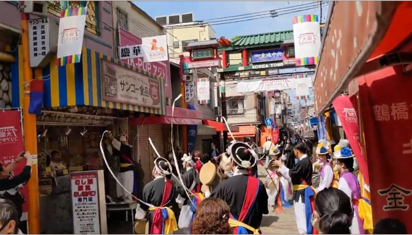 이쿠노 코리아타운
