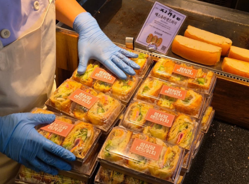 성심당 샌드위치, 드디어 매장 오픈!