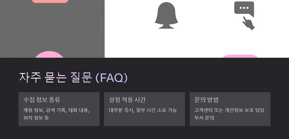 데이터보안