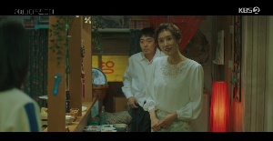 김해경 엄마와 교련선생님