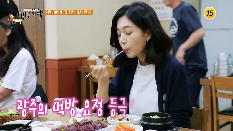 식객 허영만 백반기행 170회 백진희 편 당일 도축 생고기 차돌박이, 선지국, 목심 육전 전라도 광주 맛집 소개