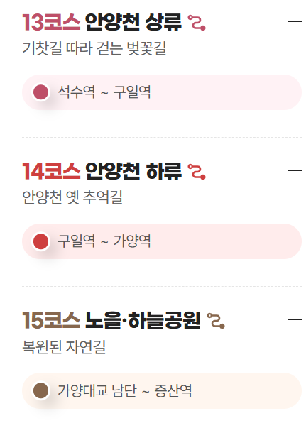 서울둘레길 2.0 총정리|21개 코스, 스탬프북, 완주 기념품까지 한눈에! 관련사진