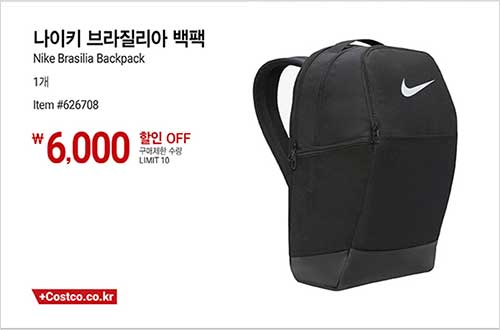 2024년 2월 코스트코 휴무일&amp;#44; 설연휴 영업 매장&amp;#44; 할인행사