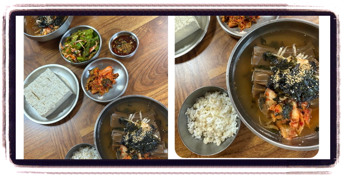 오늘N 할매식당 가마솥손두부 묵밥 후기