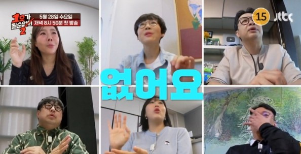 최설아 조현민 결혼