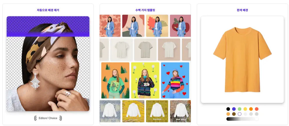 AI 사진 어플 추천 및 사용 방법