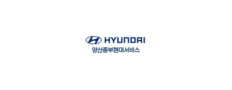 양산시 블루핸즈